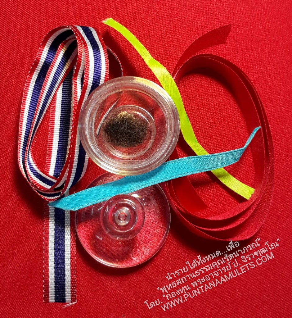 * "เหรียญยืนกรรมการ "เนื้อเงิน" หลวงพ่อเกษม เขมโก "รุ่นวันเพ็ญเดือน ๑๒" ปี ๓๖..! ("เนื้อเงิน-ตอกโค๊ต กำกับ") หลวงพ่อเกษม เขมโก สุสานไตรลักษณ์ จ.ลำปาง..! ด้านหลัง ขององค์พระ บรรจุ สิ่งมงคลสักการะ ของหลวงปู่ ประกอบด้วย...&