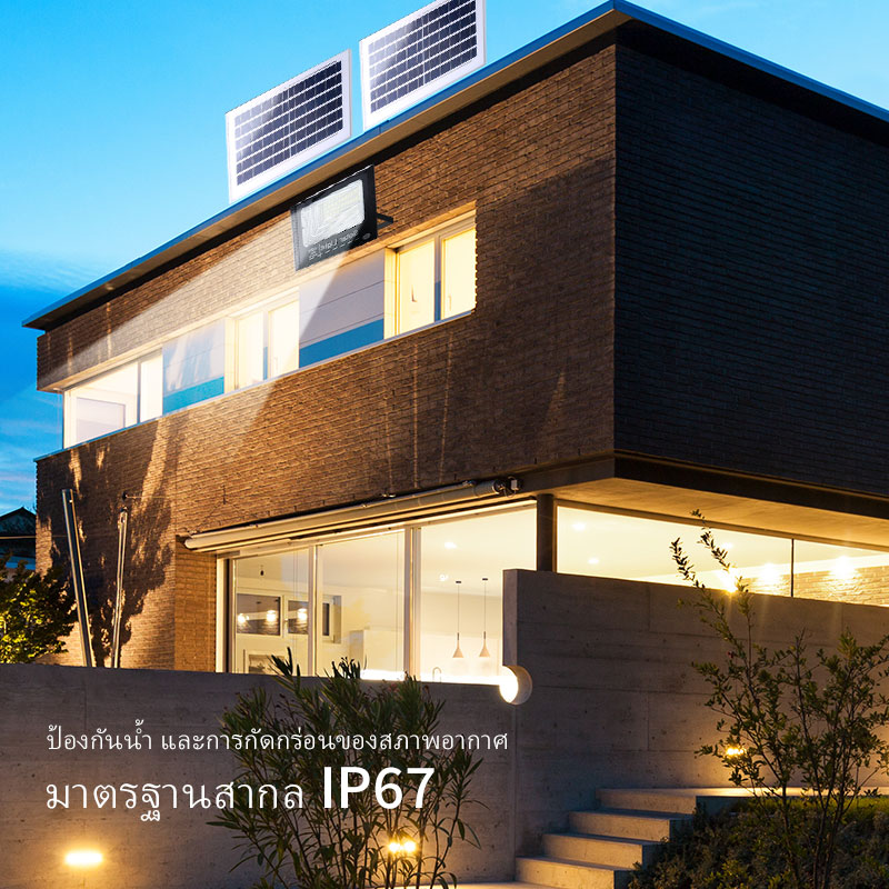 สปอร์ตไลท์ โซล่าเซลล์ LED JD5730