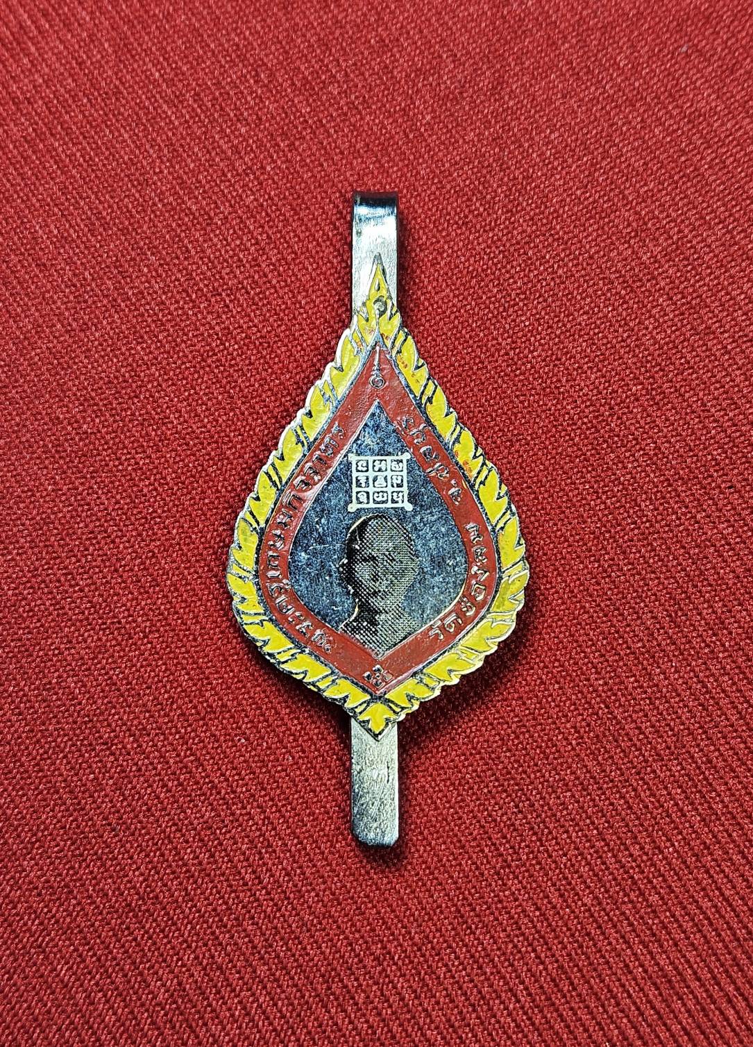 * "แหนบเก่าลงยา หลวงพ่อไว (พระครูเกษมกิจจาทร) วัดช่องลม ต.บางทราย อ.เมือง จ.ชลบุรี..! "หลวงพ่อไว" ท่านเป็นพระสงฆ์ ที่มีความศักดิ์สิทธิ์มากๆ เมื่อครั้งพิธีประชุมเพลิงสรีระสังขารของท่าน...ปรากฎว่า สรีระสังขารของท่าน และจีวร ที่ครองสรีระสังขาร