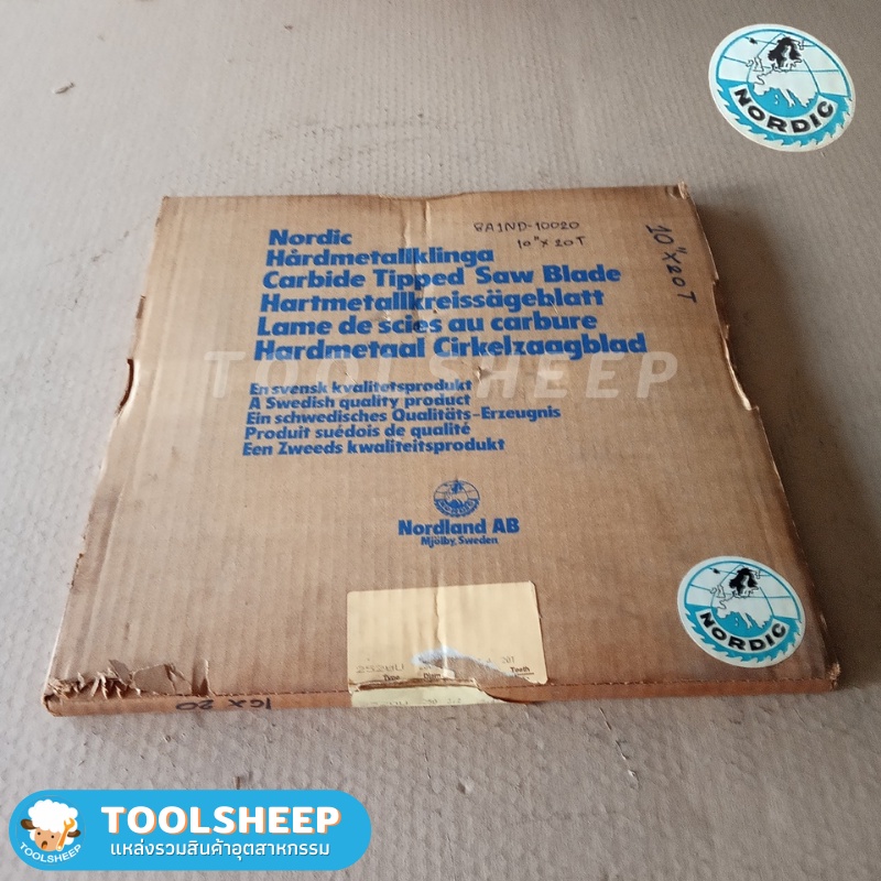ใบเลื่อยวงเดือน NORDIC ขนาด 10-14 นิ้ว (Made in Sweden) ของแท้