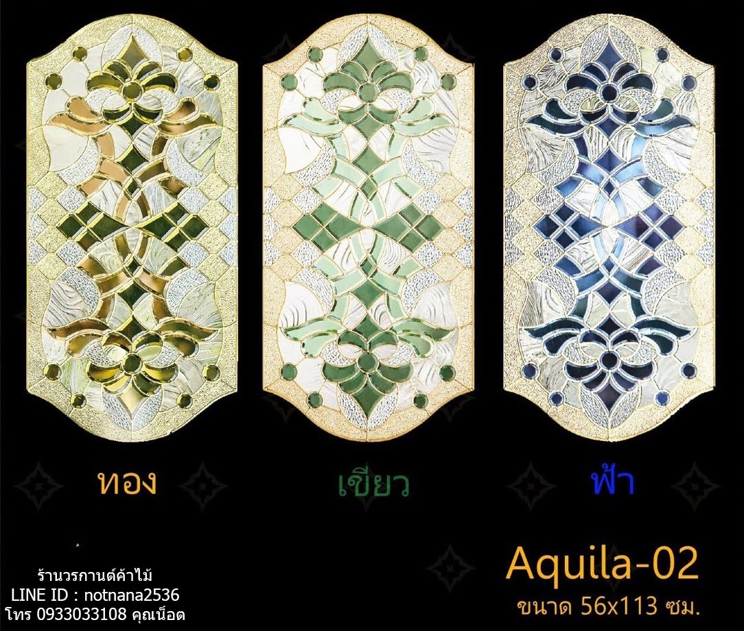 ประตูไม้สัก