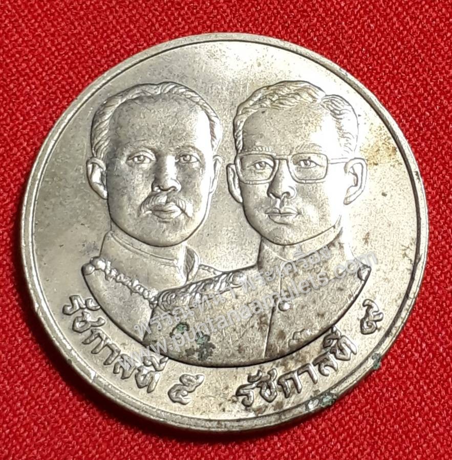 "เหรียญ 10 บาท (ร.5 คู่ ร.9) ที่ระลึก 100 ปี กระทรวงมหาดไทย ปี 35