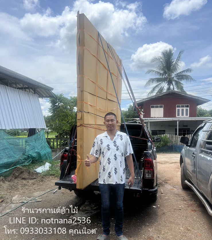 ประตูไม้สัก