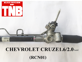 แร็คพวงมาลัย CHEVROLET CRUZE 1.6, 2.0 (ใหม่แท้)