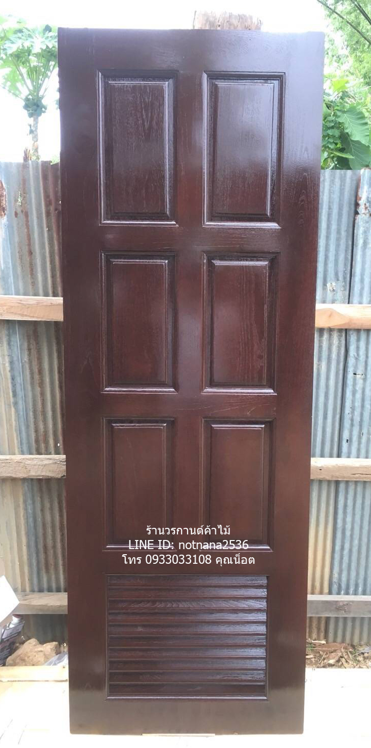 ประตูไม้สักเกรดA,B รหัสC349