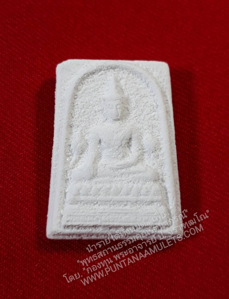 * "พระผงกรรมฐานกำลังมหาจักรพรรดิ(สูตรหลวงปู่ดู่ วัดสะแก อยุธยา)...(พระบางองค์ ฝังพระธาตุข้าวบิณฑ์/พระบรมสารีริกธาตุ)...สร้างเสกโดย. หลวงตาม้า วัดถ้ำเมืองนะ อ.เชียงดาว จ.เชียงใหม่..! เป็น...พระดี..! เจตนาดี..! ผงมวลสารดี..! พิธีอธิษฐานจิตดี..! พุทธคุณ