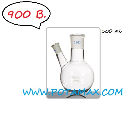 คนโทกนกลม สองคอ 500 มล.