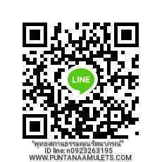 * "เหรียญคุณปู่โกฑัณ คุณตาอู่ทอง หลังสระโกสินารายณ์ "รุ่นแรก" อธิษฐานจิตปรกปลุกเสก โดย หลวงพ่ออ๊อด (สายเหนียว แห่งราชบุรี) วัดโกสินารายณ์ (วัดสะโก) ต.ท่าผา อ.บ้านโป่ง จ.ราชบุรี..! "เนื้อทองแดงกะไหล่ทอง" (สภาพสวยสมบูรณ์ดั้งเดิม...ส