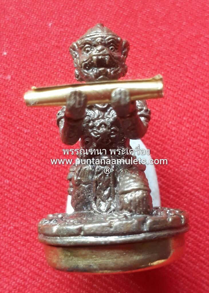 หนุมานหนุนดวง ถือตะกรุดจารมือ เนื้อสัมฤทธิ์ ก้นฝาบาตร ใต้ฐาน...เลเซอร์โค๊ต อักขระยันต์ และหมายเลข กำกับ ..หลวงพ่อใจ วัดพระยาญาติ จ.สมุทรสงคราม