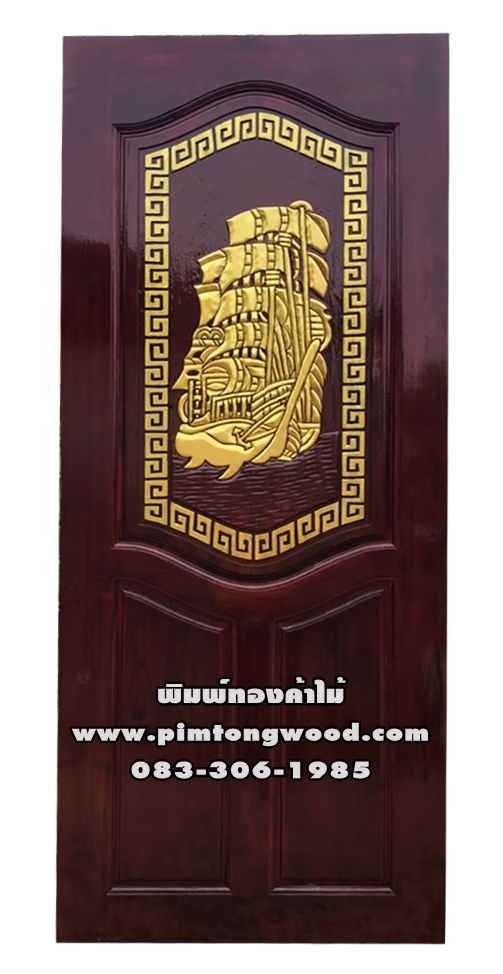 ประตูไม้สักบานเดี่ยว D-161