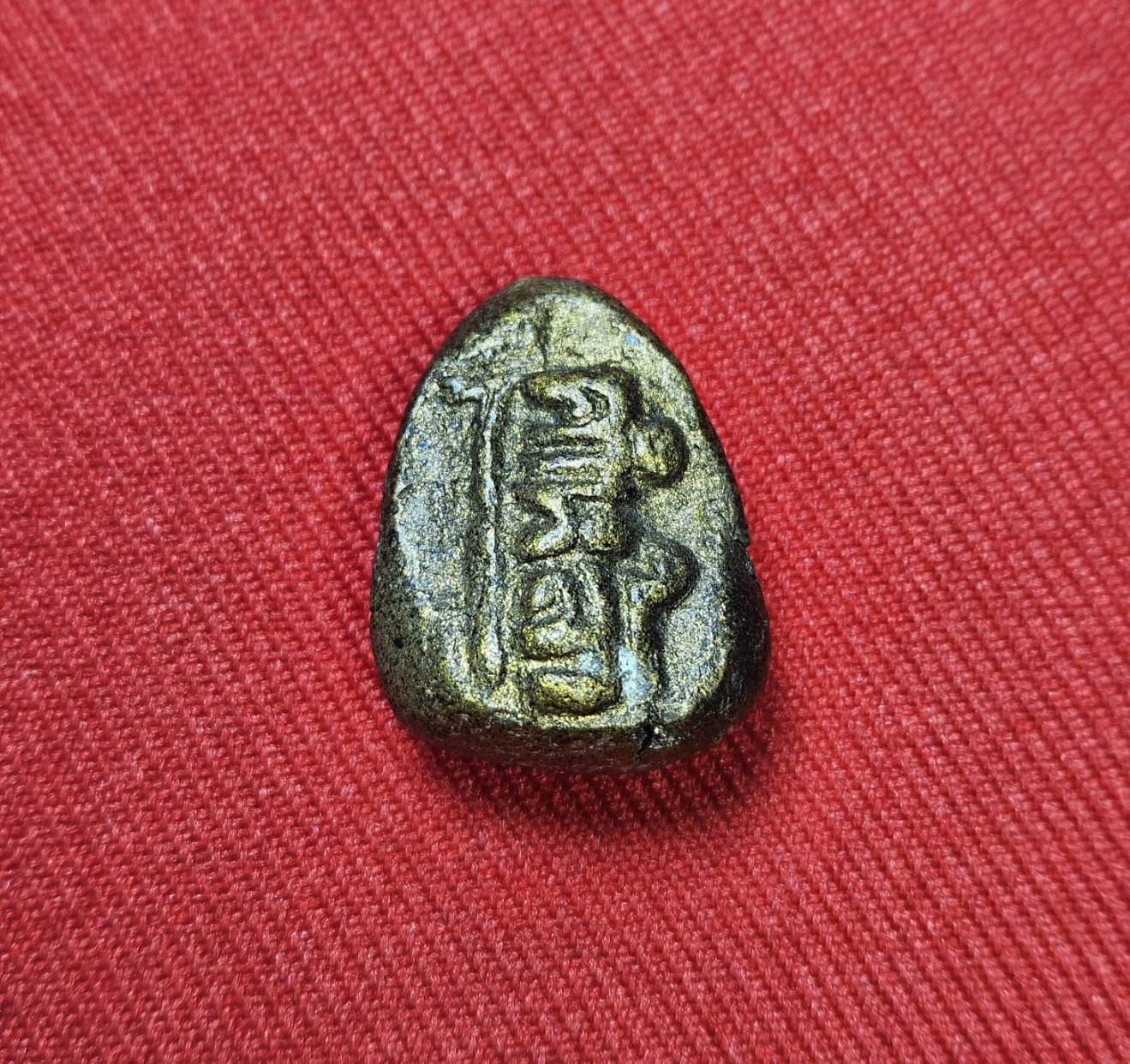 * "พระปิดตา "รุ่นแรก" หลวงปู่ครูบาคำหล้า สังวโร ภิกขุ "เนื้อผงใบลาน คลุกรัก จุ่มรัก ลงทอง" วัดพระธาตุดอยจอมสักสังวราม ต.บ้านดู่ อ.เมือง จ.เชียงราย ปี พ.ศ. 2507..! "สภาพสวยสมบูรณ์ดั้งเดิม...สวยมากๆ...สวยเดิมๆ...ไม่ผ่านการใช้..