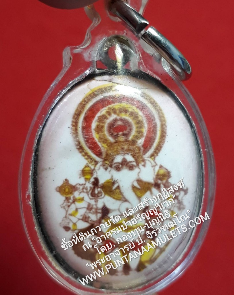 * "ล็อคเก็ตพระพิฆเนศวร "องค์ที่ 4." นำเข้าประกอบพิธีเพิ่มเติมพลังเทวานุภาพ...พิธีมหาพุทธา เทวามังคลาภิเษก มากกว่า 50 กว่าวาระ โดย."พระอาจารย์ ป. จิรวฑฒโณ" เป็นองค์ผู้นำเข้าร่วมพิธี ที่สำคัญๆ..! "พระพิฆเนศร" พระองค์ทรงมีเ