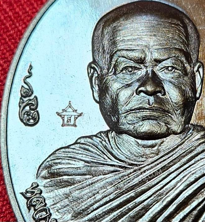 * "เหรียญ "เจริญพร" หลวงปู่สอ คัมภีรปัญโญ วัดบ้านขาม ต.บุแกรง อ.จอมพระ จ.สุรินทร์ ปี พ.ศ.2559..! "เนื้อทองแดงรมมันปู" (ตอกโค๊ต-หมายเลข กำกับ...องค์นี้ หมายเลข ๔๗๑)