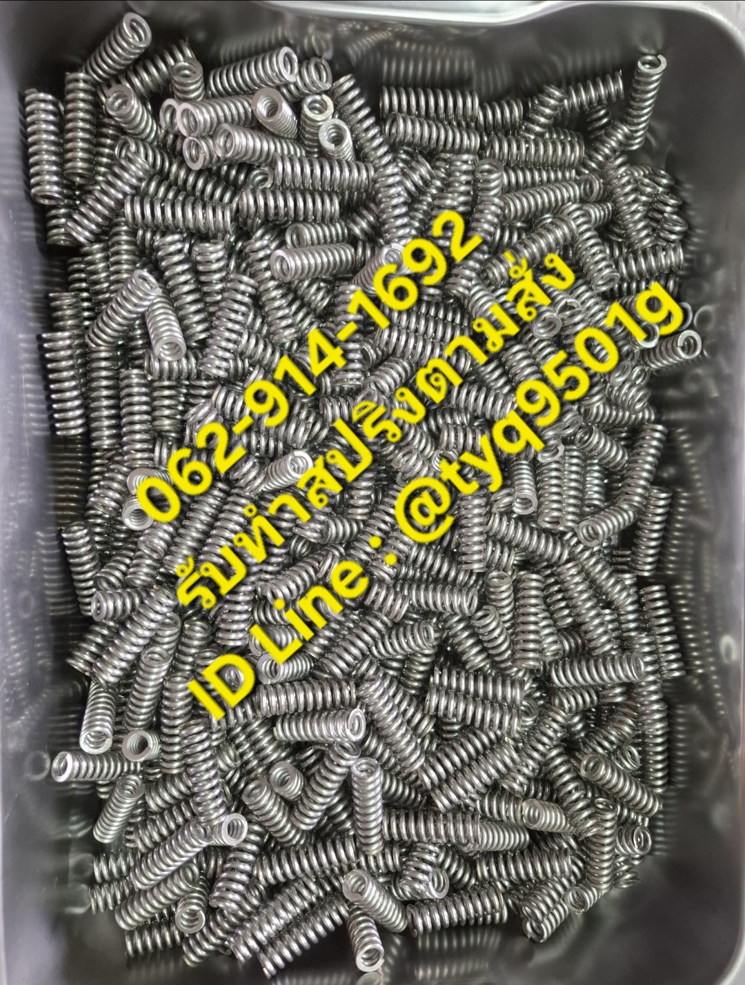 รับทำสปริงตามสั่ง โทร.062-914-1692