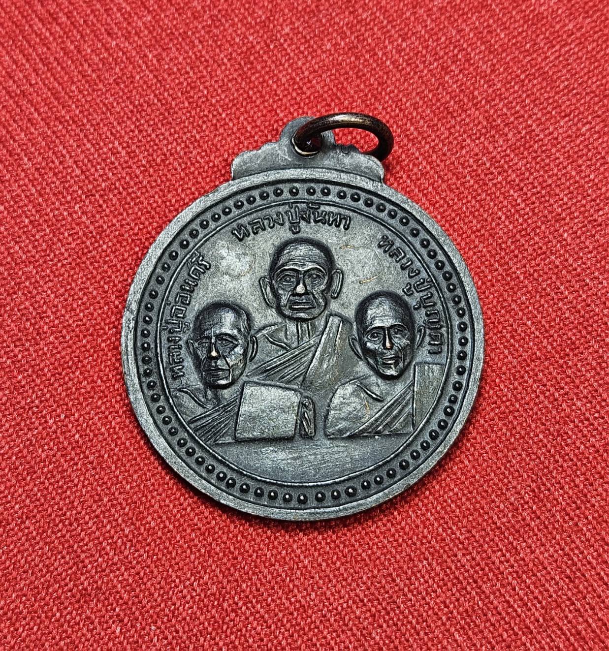 * "เหรียญครบรอบ 72 ปี หลัง 3 หลวงปู่...หลวงปู่สา สาสนปวโร "เหรียญมีจาร หน้า-หลัง" วัดสมศรีสะอาด ต.เชียงแหว อ.กุมภวาปี จ.อุดรธานี ปี พ.ศ. 2517..! "หลวงปู่สา สาสนปวโร" ท่านเป็นศิษย์ ของ หลวงปู่อ่อนศรี วัดกงพาน , หลวงปู่จันทา วัดปะโค