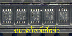 D8693FVM For Panasonic ไซด์เล็กจิ๋ว Size Nano
