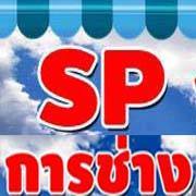 ติดตามผลงานเราที่นี่