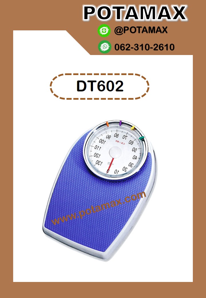 เครื่องชั่งน้ำหนักบุคคล CAMRY รุ่น DT602 คละสี