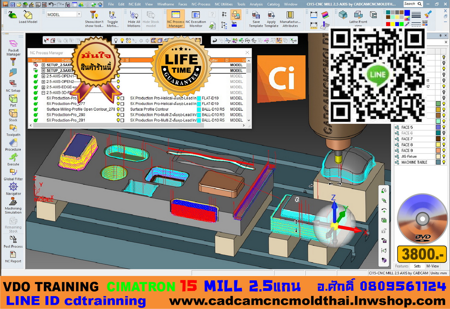 CIMATRON 15 CAM MILL2.5 axis-แกน