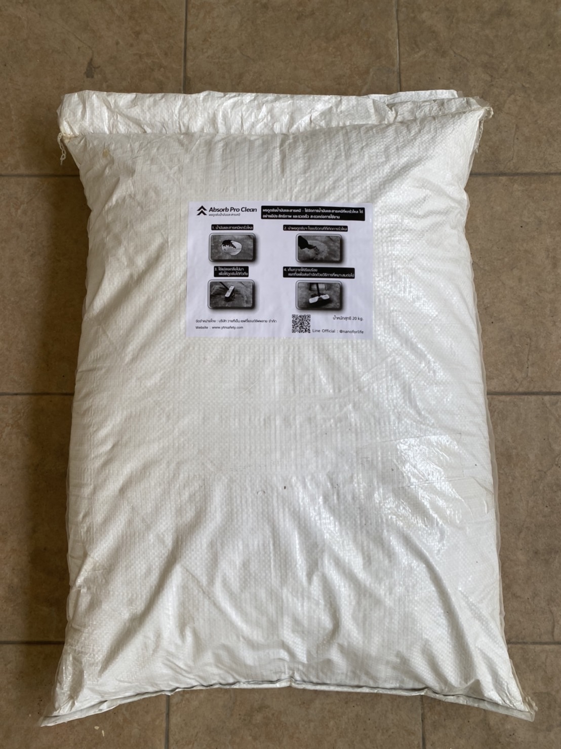 ผงดูดซับน้ำมันและสารเคมี แบบถุง 20 กก.