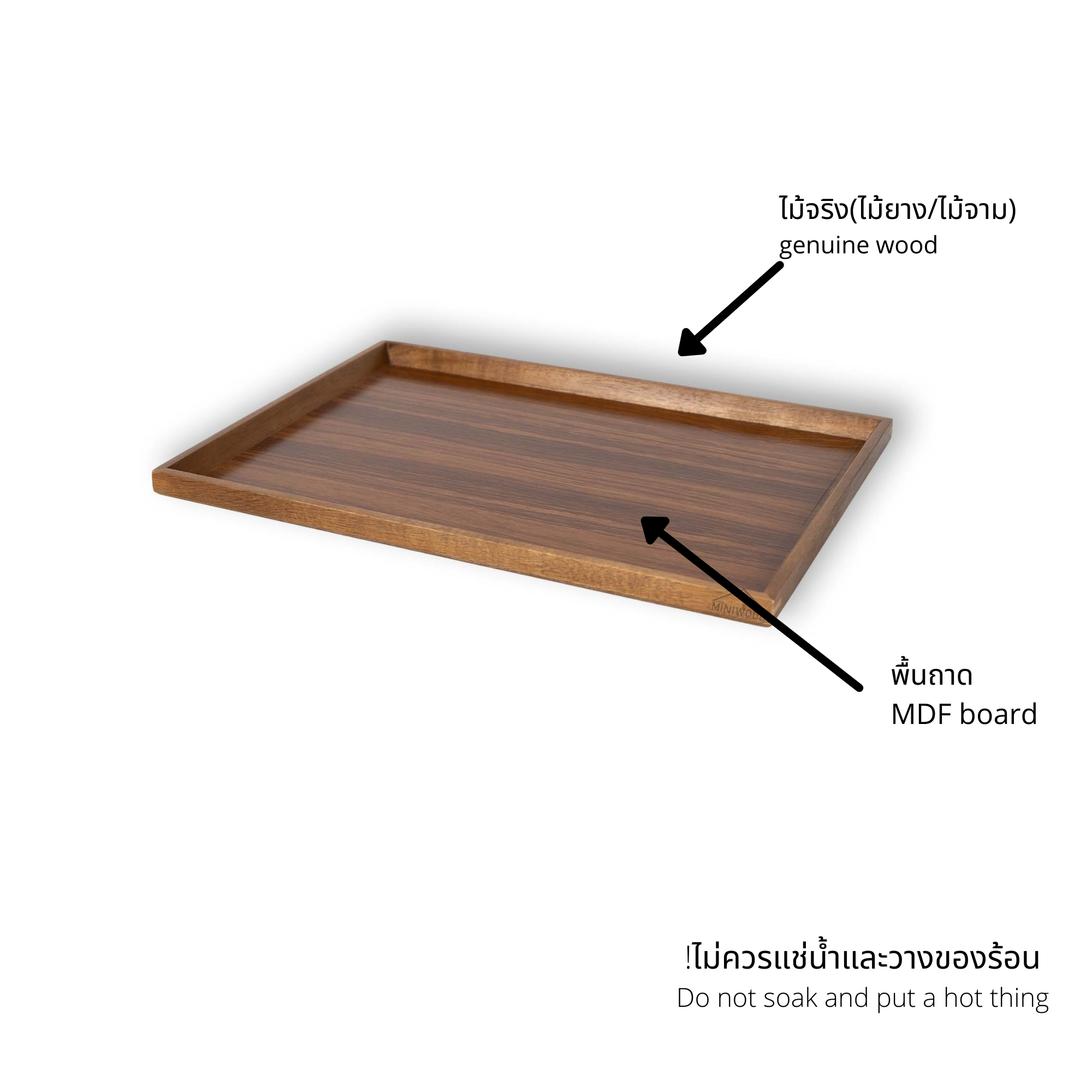 MINIWOOD ถาดเสิร์ฟ ขอบบาง ถาดไม้ Wooden Tray ไม้จามจุรี