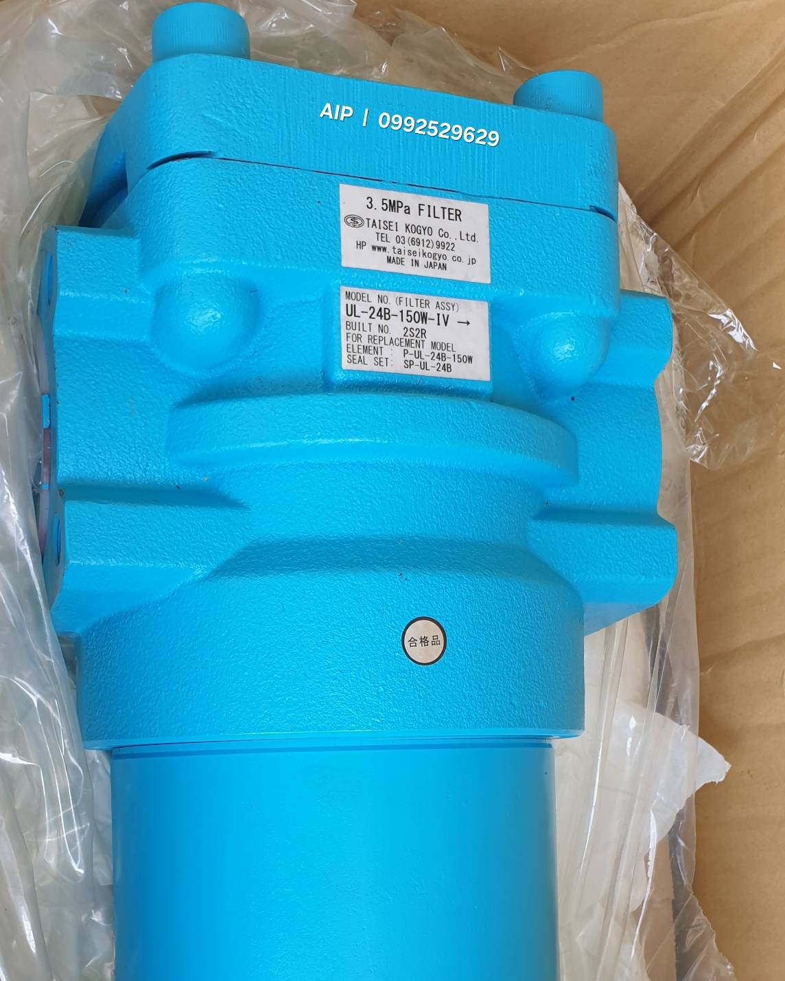 Taisei UL Series | Hydraulic Line Filter | กรองแรงดันน้ำมันไฮดรอลิค
