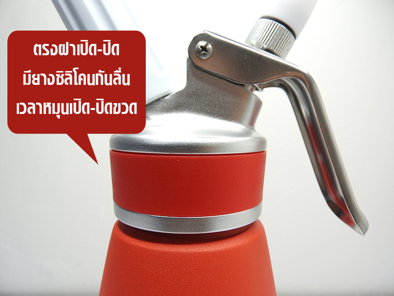 ขวดทำวิปครีม IMIX 1 ลิตร (หัวอลูมิเนียม)