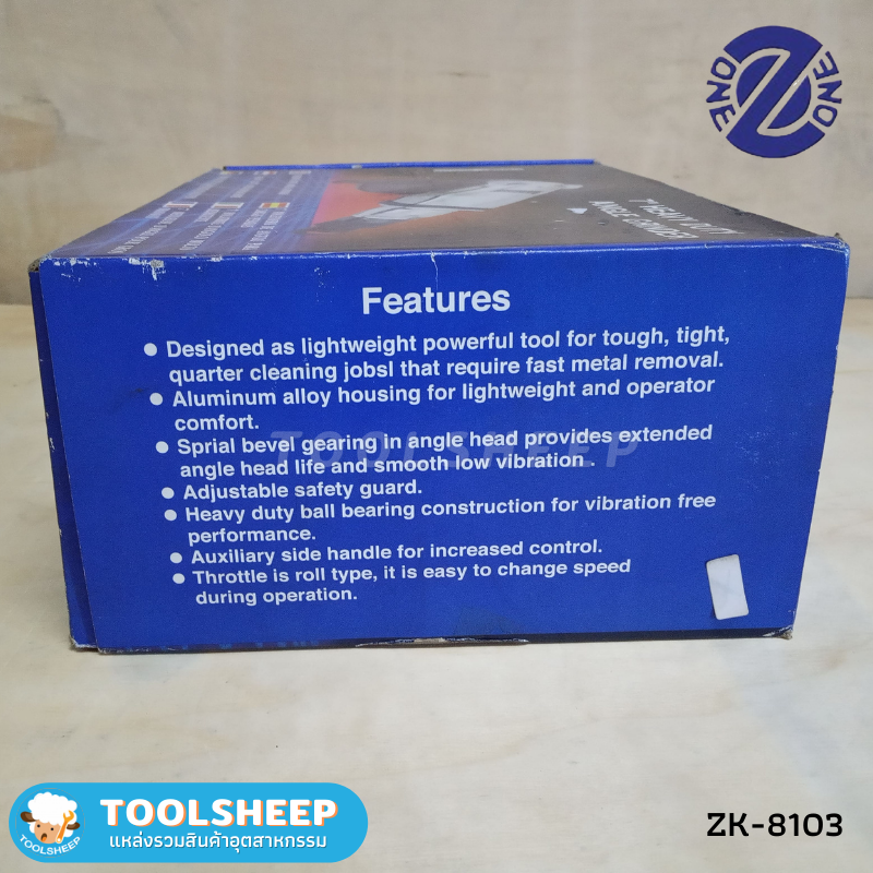 เครื่องขัดไฟเบอร์ลม ZK-8103 ขนาด 7" พร้อมอุปกรณ์ (Made In Taiwan)