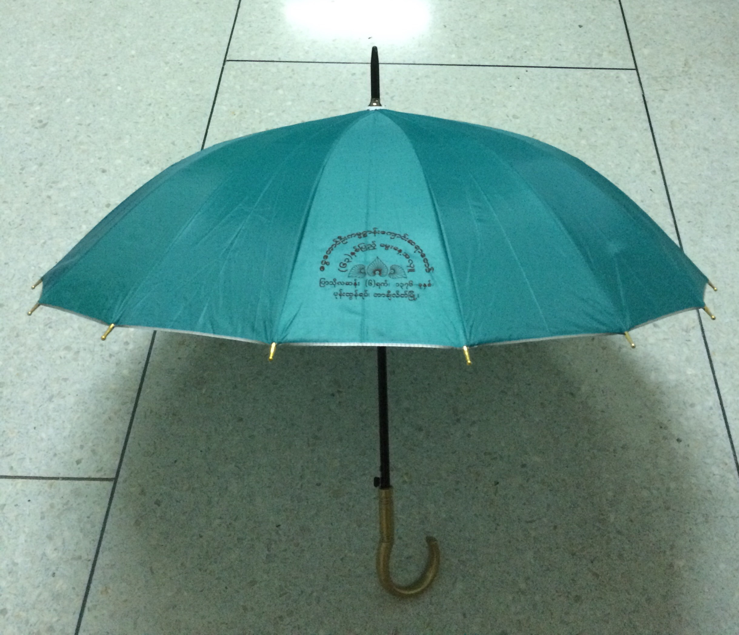 ร่ม16ก้าน 22นิ้ว ผ้าร่มเคลือบยูวี โครงโลหะ ออโต้เปิด ปลอกPVC คละสี สกรีนโลโก้