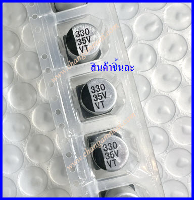 C SMD 330uf35V Cกระป๋อง ขนาด 10x10.5มิล