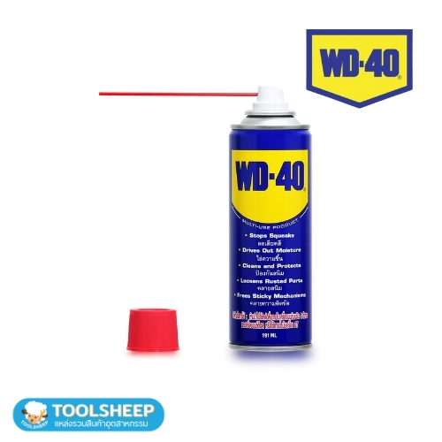 สเปรย์หล่อลื่นอเนกประสงค์ WD-40 MULTI-USE (191ML)