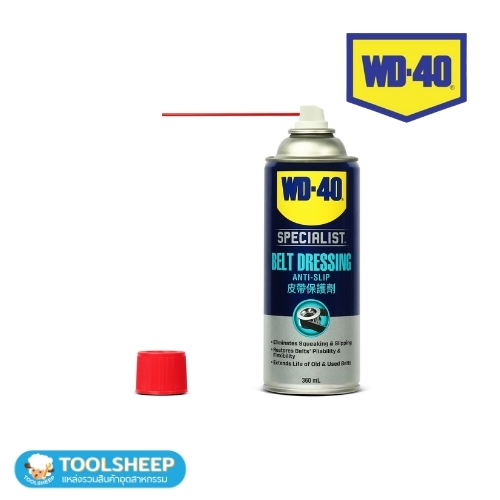 สเปรย์หล่อลื่นอเนกประสงค์ WD-40 BELT DRESSING (360ML)