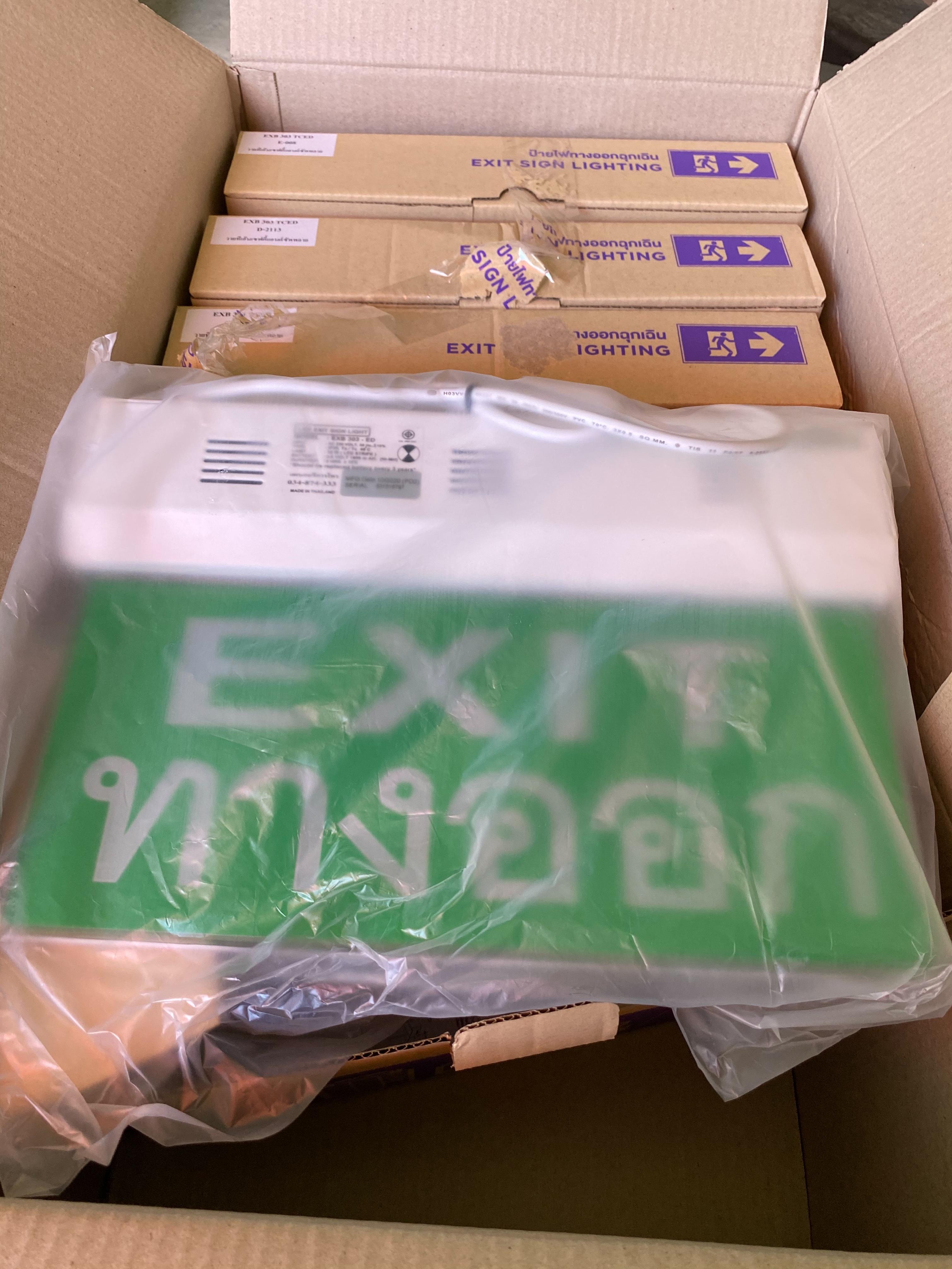 ติดตั้งอุปกรณ์ดับเพลิง