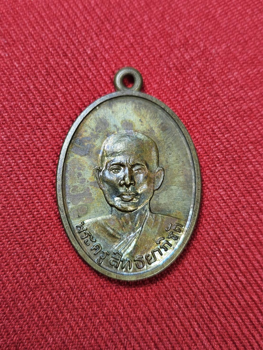 * "เหรียญพ่อท่านพระอาจารย์เอียด "รุ่น มงคลบารมีเขาอ้อ" วัดดอนศาลา (สายเขาอ้อ) อ.ควนขนุน จ.พัทลุง 7 กันยายน พ.ศ. 2562..! (ตอกโค๊ต กำกับ)...(สภาพสวยสมบูรณ์ดั้งเดิม...สวยมากๆ...สวยเดิมๆ...ไม่ผ่านการใช้...ประสบการณ์เยี่ยม..!)