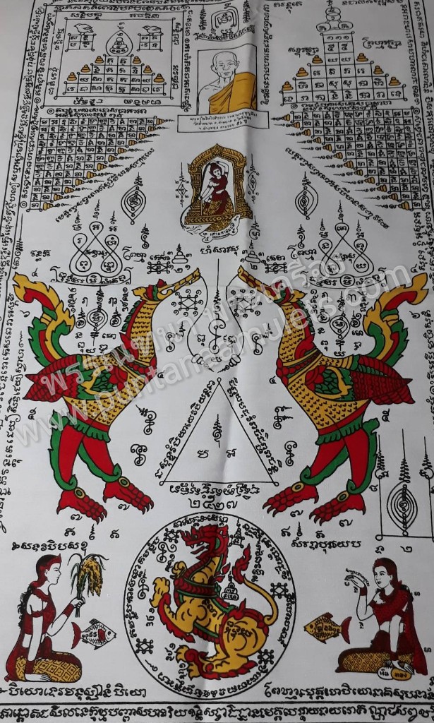 "ผ้ายันต์ หลวงพ่อบุญลือ วัดคำหยาด"...ขนาด 36.5×57.5 ซม.