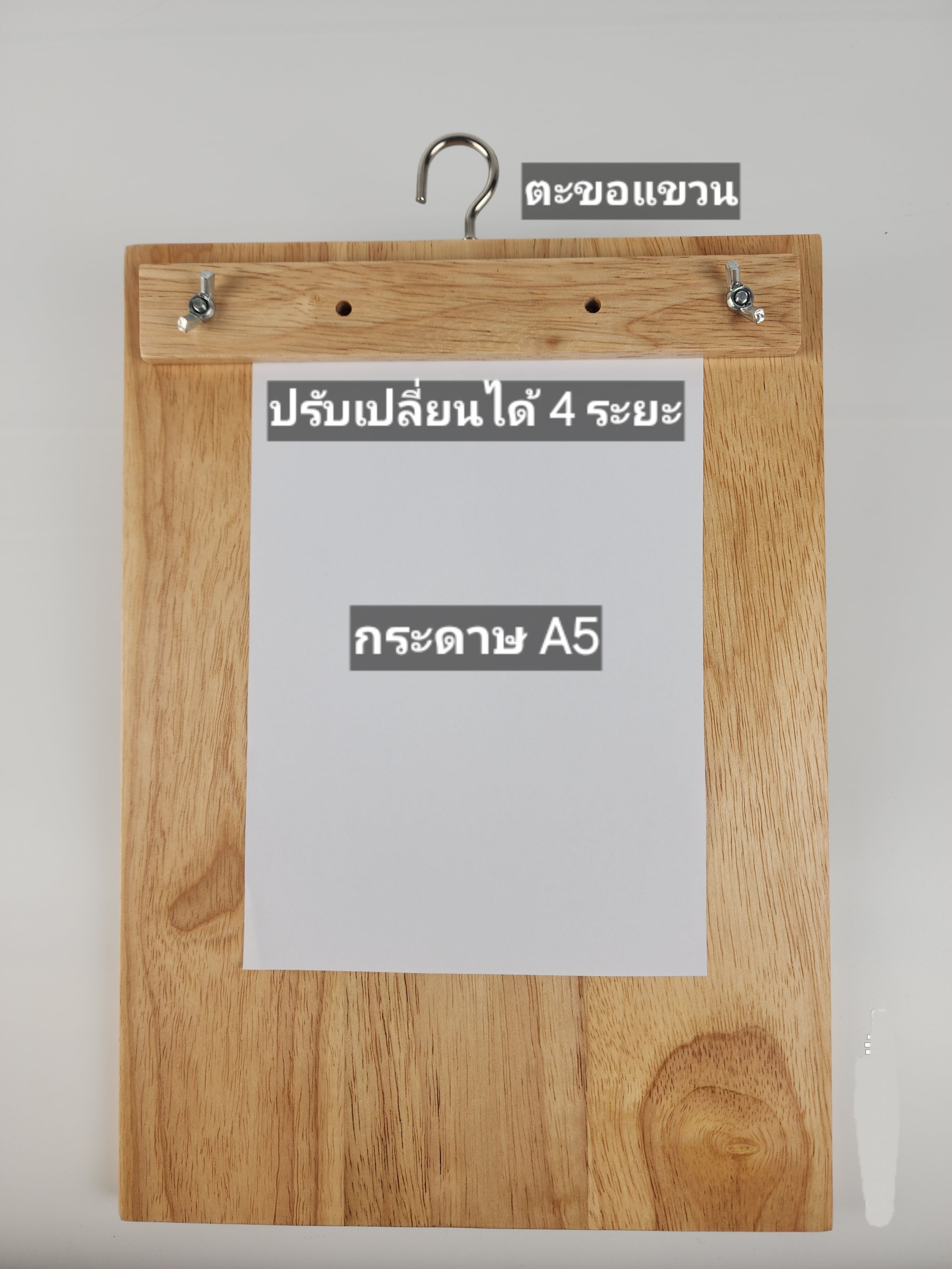 MINIWOOD คลิปบอร์ด กระดานบอร์ด กระดานโน๊ต ที่ใส่เมนูอาหาร clipboard
