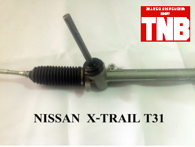 แร็คพวงมาลัย NISSAN X-TRAIL T31