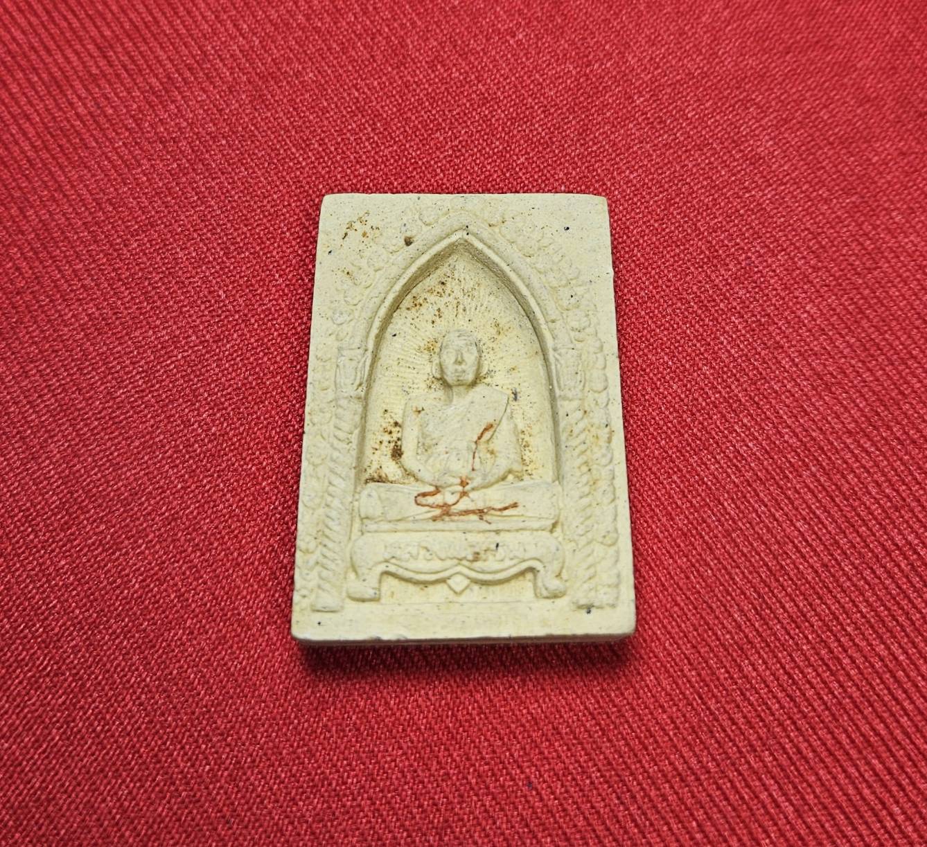 * "พระผงรูปเหมือน ติดจีวร หลวงปู่เริ่ม ปรโม วัดจุกกะเฌอ ต.บึง อ.ศรีราชา จ.ชลบุรี ปี พ.ศ. 2537..! (สภาพสวยสมบูรณ์ดั้งเดิม...สวยมากๆ...สวยเดิมๆ...ไม่ผ่านการใช้..!)