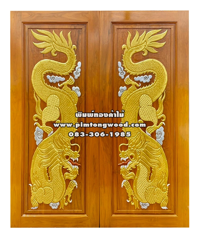 ประตูไม้สักบานคู่ K079