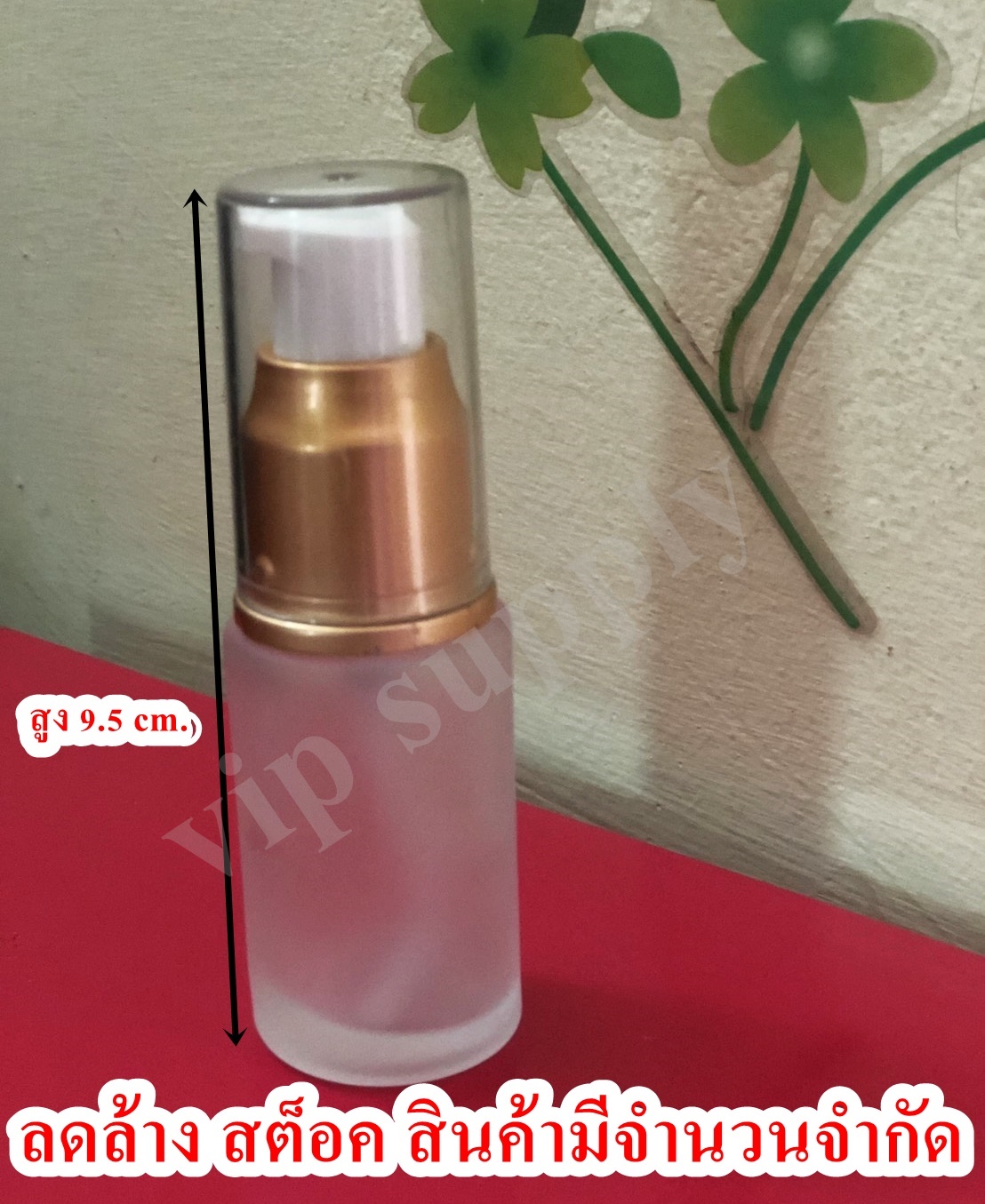 ขวดแก้วขุ่น หัวปั๊ม 30 ml
