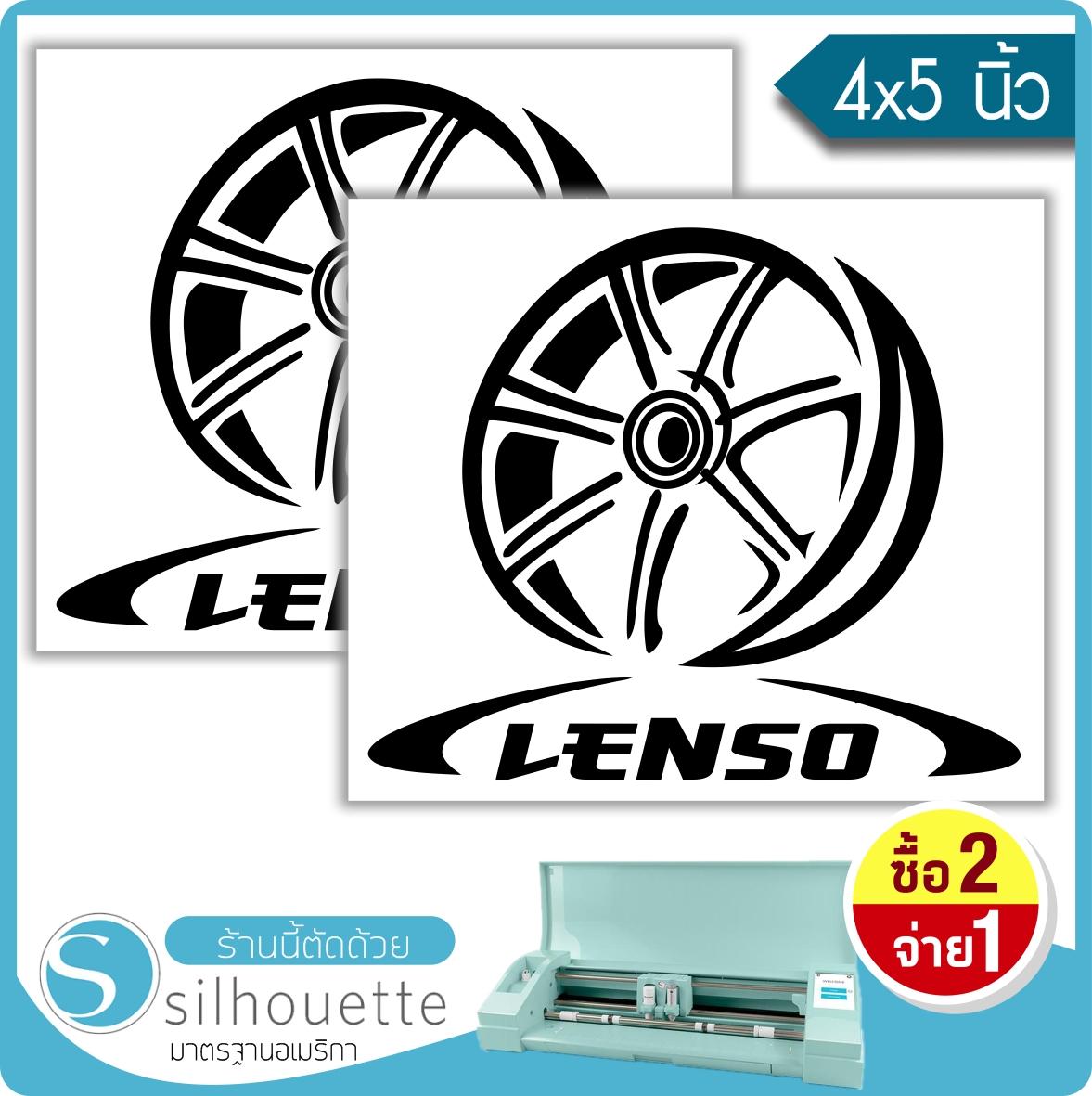 สติ๊กเกอร์ติดรถ LENSO MAX (★Graphic Design★) ขนาดในพื้นที่ 4x5นิ้ว (ได้2ชิ้น ลายเส้น*สีดำ) By Hisoshop
