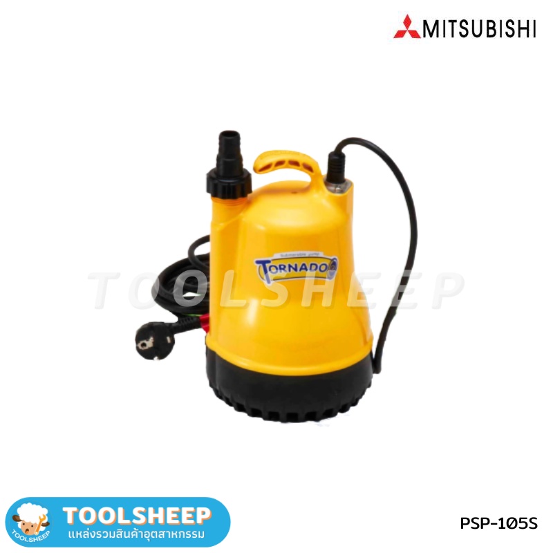 ปั๊มแช่ MITSUBISHI รุ่น PSP-105S