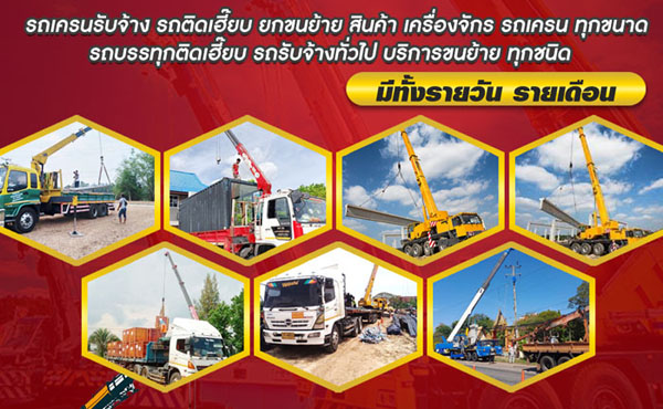 ช่างปูพื้นบ้านใกล้ฉัน