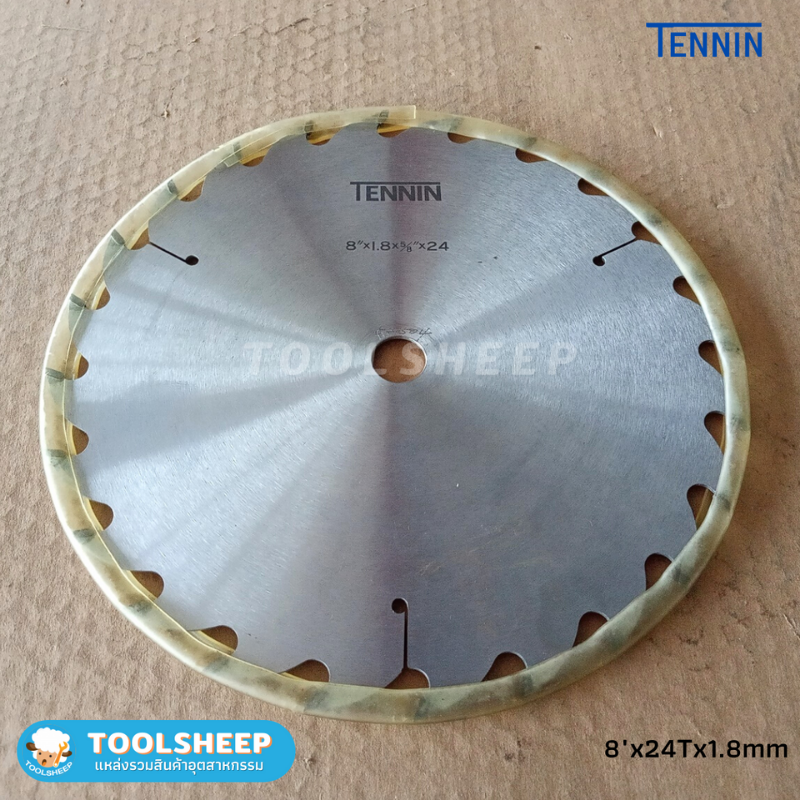 ใบเลื่อย TENNIN ขนาด 8 นิ้ว ฟันทังสเตนคาร์ไบด์