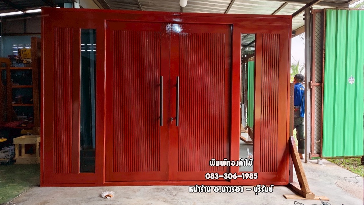 ประตูไม้ บานเลื่อน A046