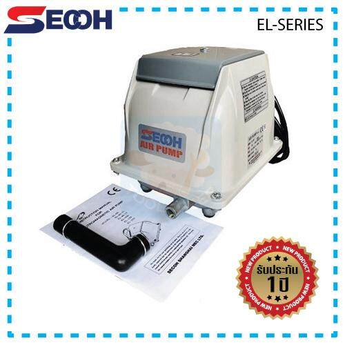 เครื่องเติมอากาศ SECOH รุ่น EL-80-15
