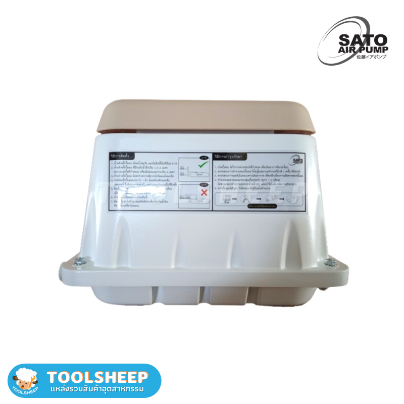 เครื่องเติมอากาศ SATO รุ่น DLX-200