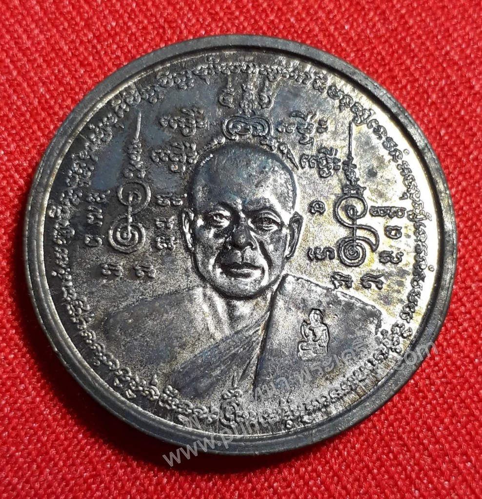 "เหรียญหลวงพ่อดำ หลังกุมารทองเรียกทรัพย์ อุดผงมหาภูตสาริกาลิ้นทอง"...หลวงพ่อดำ วัดสันติธรรม (ไทยสามารถ) อ.อรัญประเทศ จ.สระแก้ว