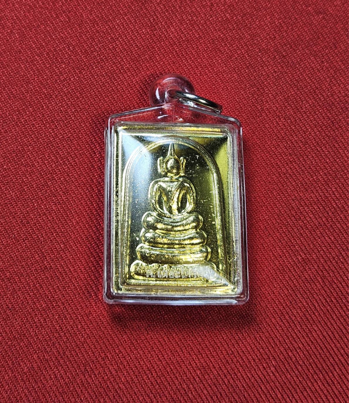 * "พระหลวงปู่ทอง สิริมงฺคโล-พระสมเด็จ วัดพระธาตุศรีจอมทองวรวิหาร อ.จอมทอง จ.เชียงใหม่..! "เนื้อทองทิพย์" (เลี่ยมเดิมๆ จากวัด..!)...(สภาพสวยสมบูรณ์ดั้งเดิม...สวยมากๆ...สวยเดิมๆ...ไม่ผ่านการใช้..!) "หลวงปู่ทอง สิริมงฺคโล" ท่านเป็นพร
