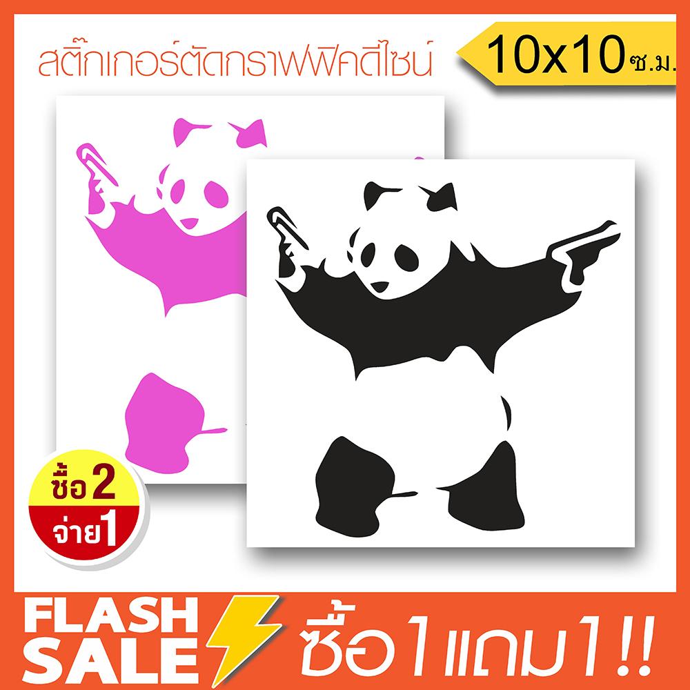 [ซื้อ1แถม1] สติ๊กเกอร์ติดรถ GUN PANDA JDM STYLE PVCอย่างดี (★Graphic Design★) ลายเส้น2ชิ้น *สีดำ+สีชมพู ซ้าย-ขวา By Hisoshop